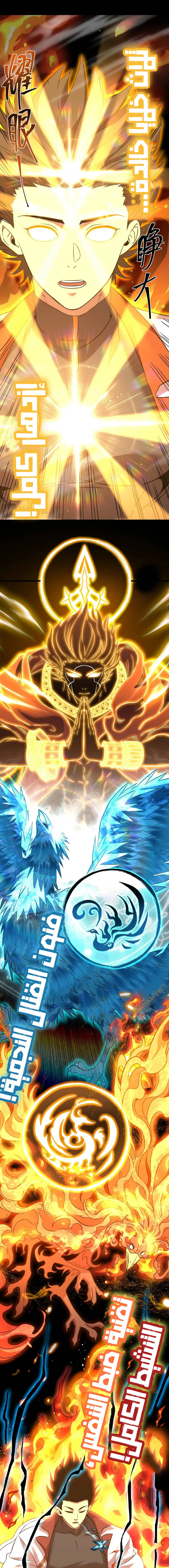 Read Logging 10.000 Years into the Future AR Manga Online