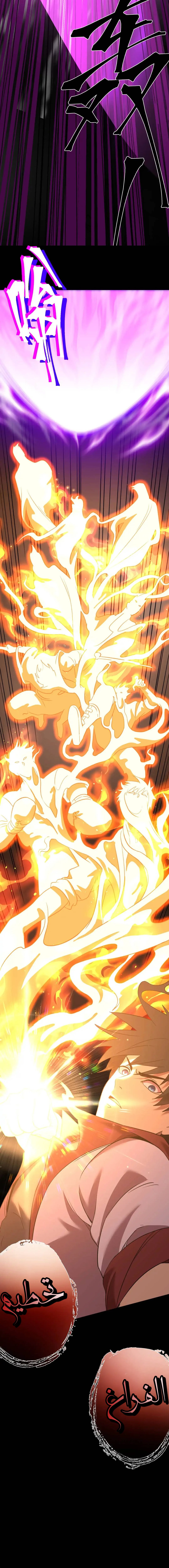 Read Logging 10.000 Years into the Future AR Manga Online