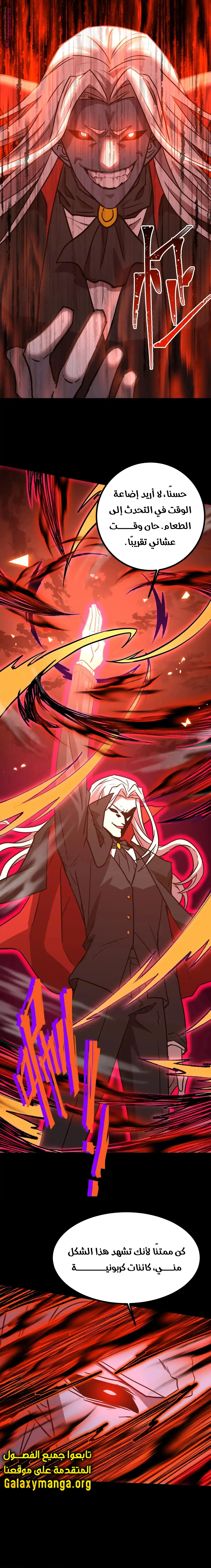 Read Logging 10.000 Years into the Future AR Manga Online