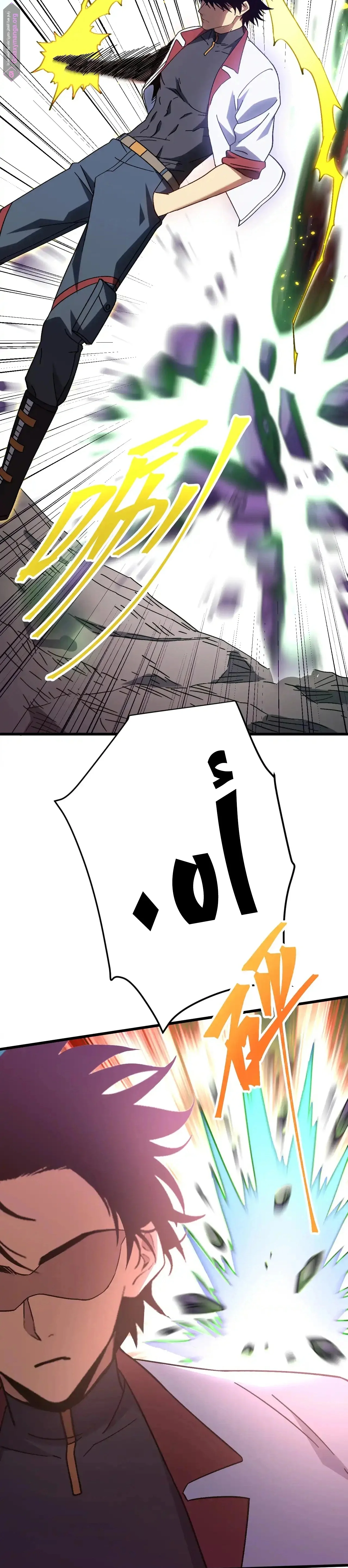 Read Logging 10.000 Years into the Future AR Manga Online