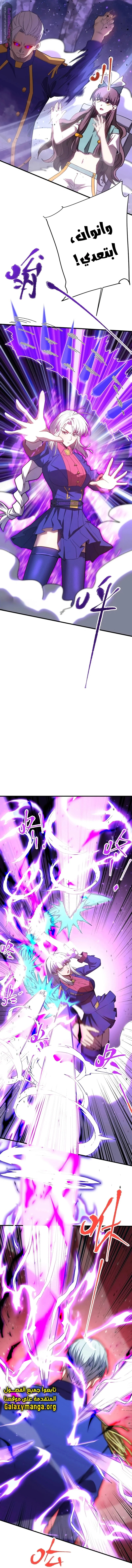 Read Logging 10.000 Years into the Future AR Manga Online