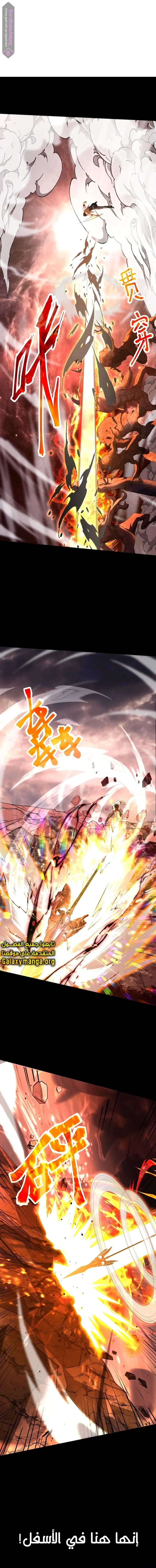 Read Logging 10.000 Years into the Future AR Manga Online