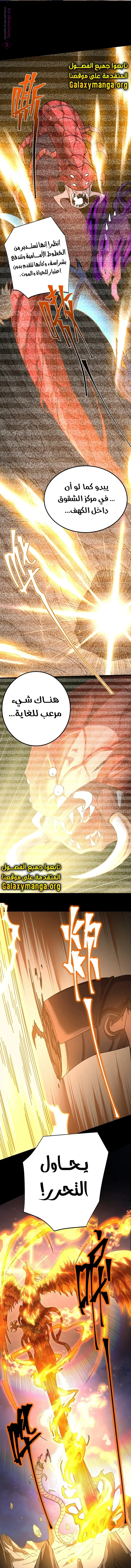 Read Logging 10.000 Years into the Future AR Manga Online