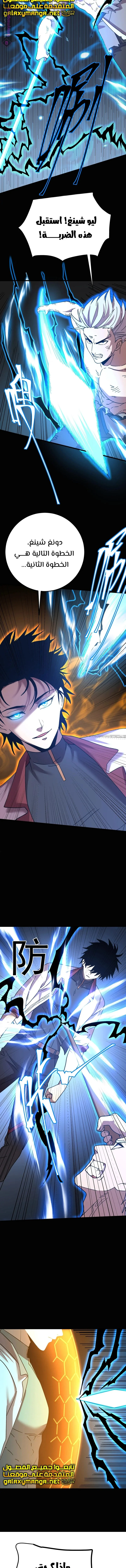 Read Logging 10.000 Years into the Future AR Manga Online