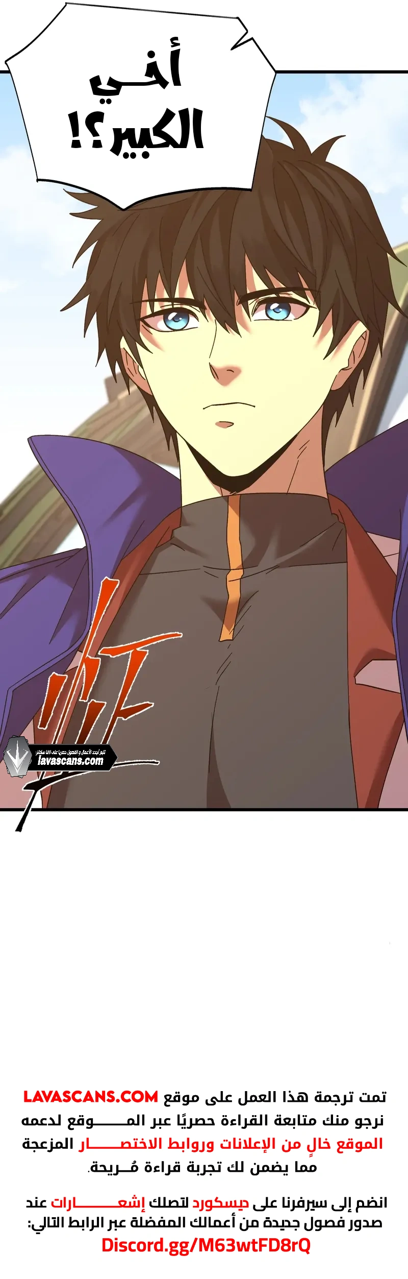 Read Logging 10.000 Years into the Future AR Manga Online