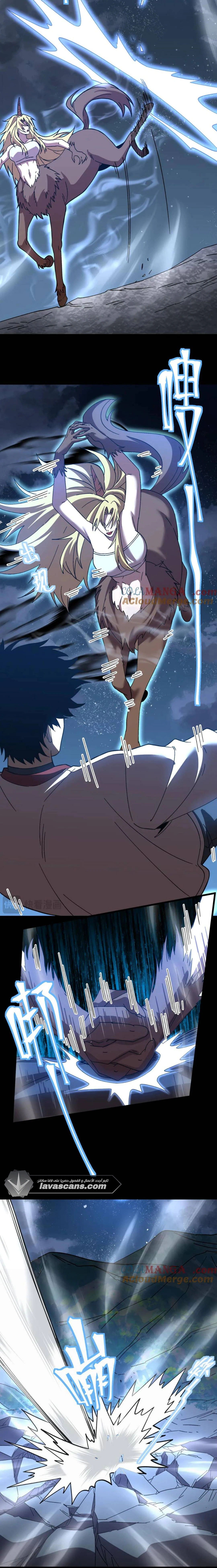 Read Logging 10.000 Years into the Future AR Manga Online
