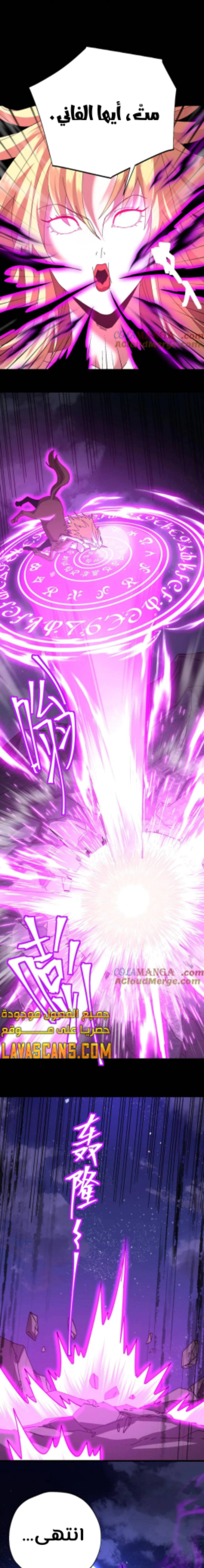 Read Logging 10.000 Years into the Future AR Manga Online
