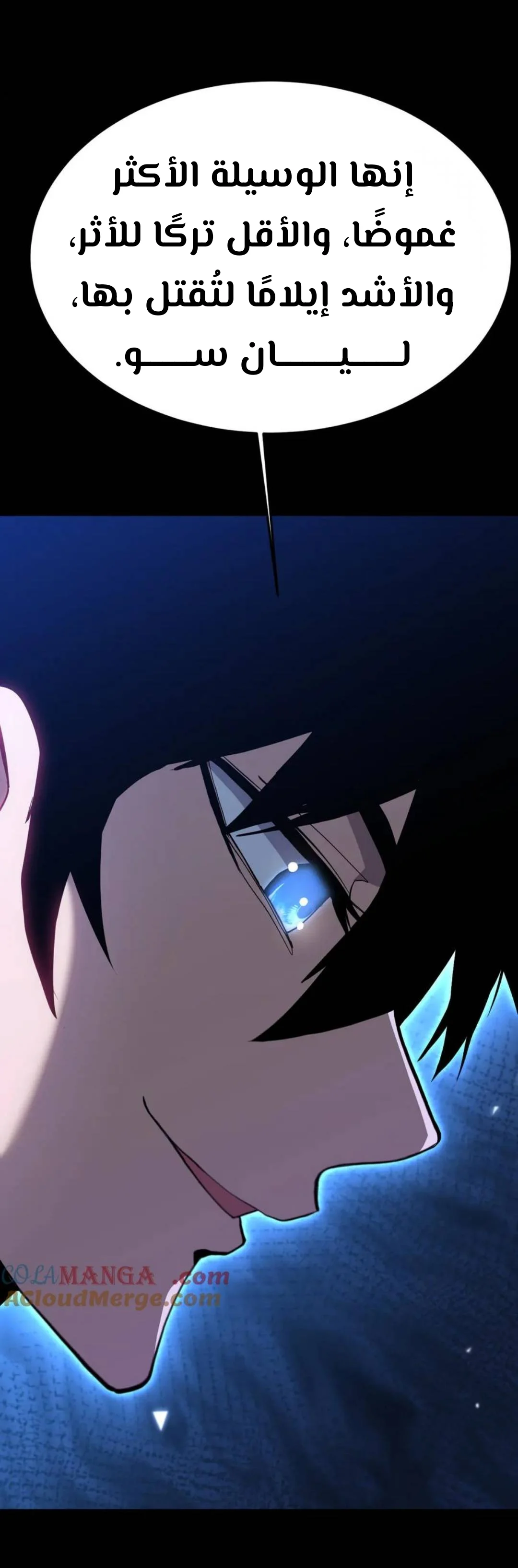 Read Logging 10.000 Years into the Future AR Manga Online