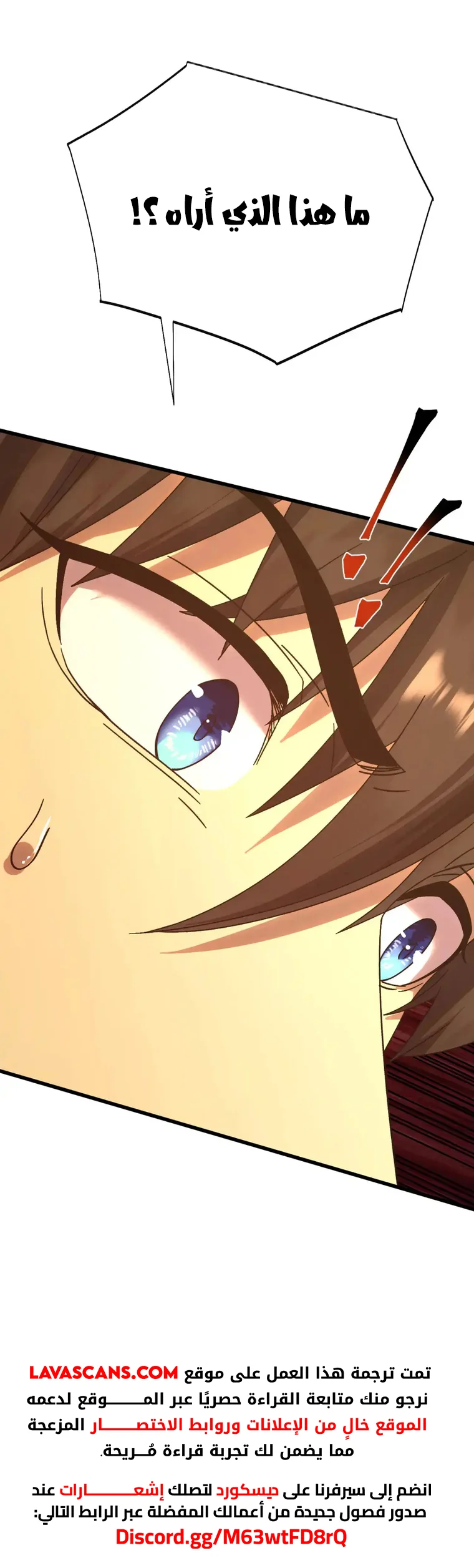 Read Logging 10.000 Years into the Future AR Manga Online
