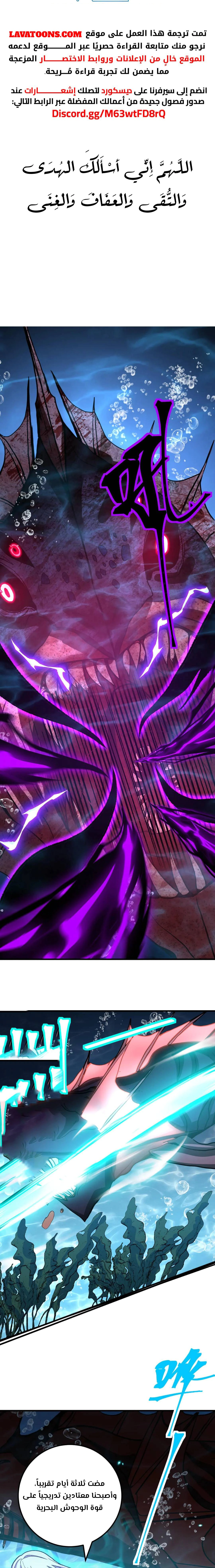 Read Logging 10.000 Years into the Future AR Manga Online
