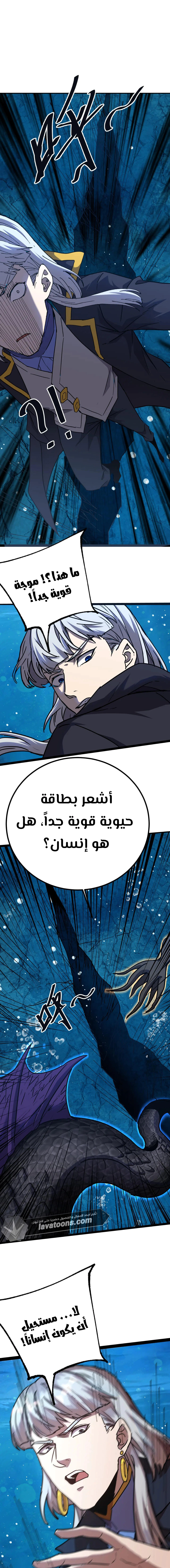 Read Logging 10.000 Years into the Future AR Manga Online