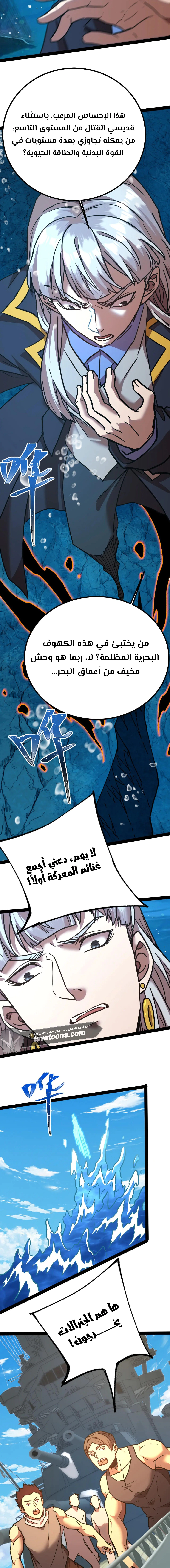 Read Logging 10.000 Years into the Future AR Manga Online