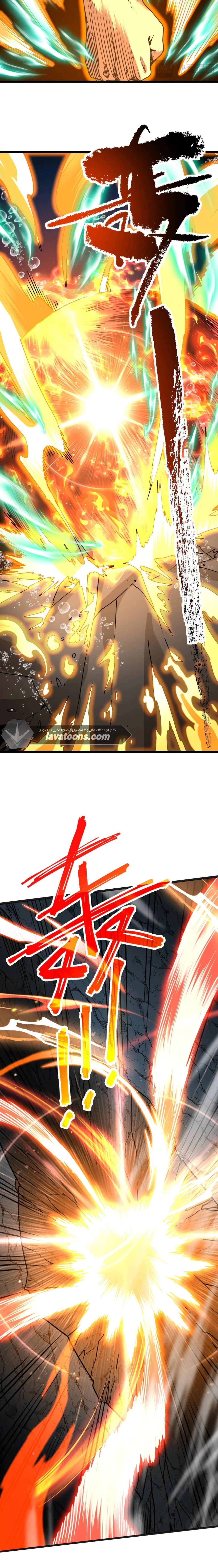 Read Logging 10.000 Years into the Future AR Manga Online