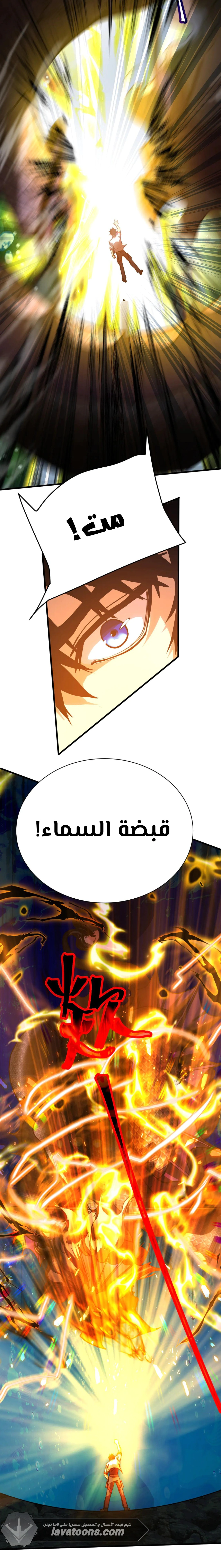 Read Logging 10.000 Years into the Future AR Manga Online