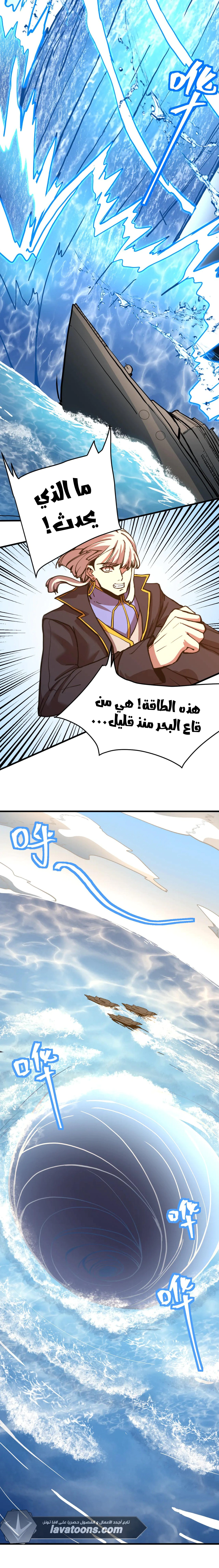Read Logging 10.000 Years into the Future AR Manga Online