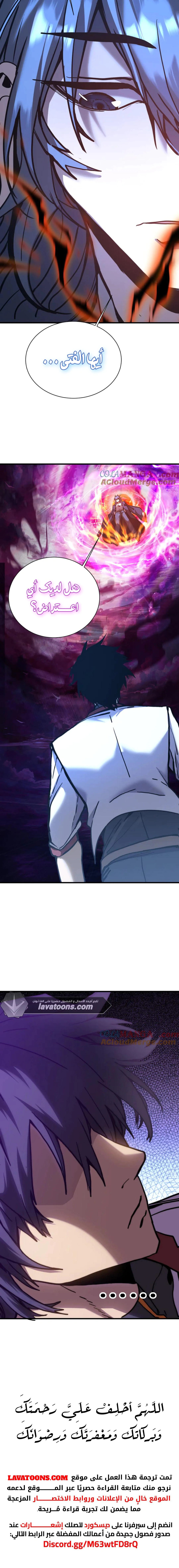 Read Logging 10.000 Years into the Future AR Manga Online