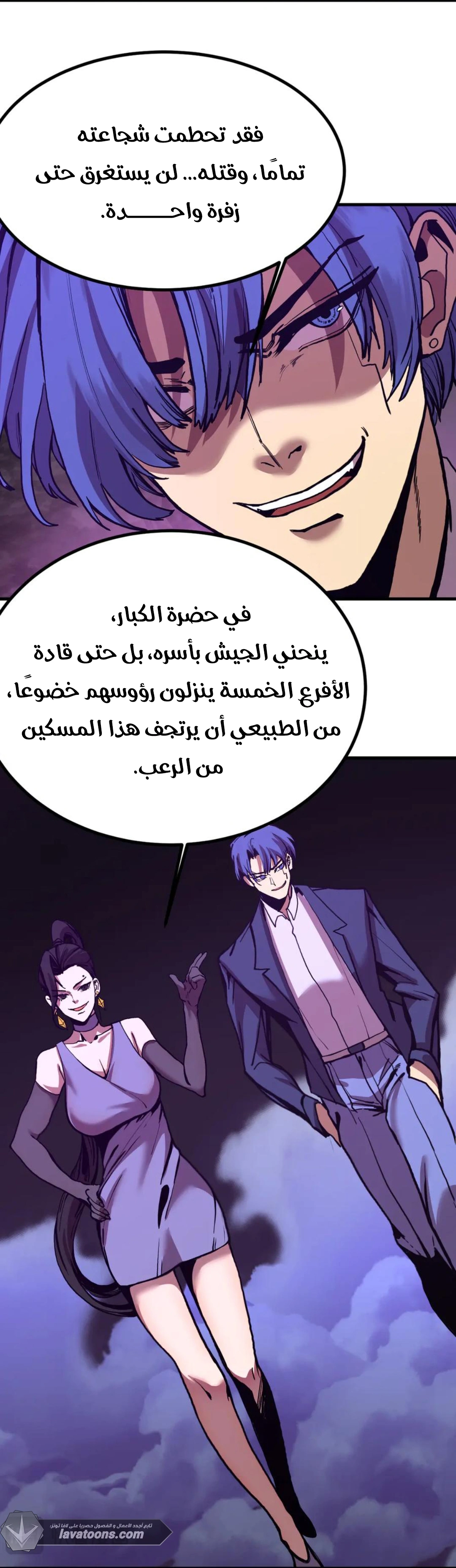 Read Logging 10.000 Years into the Future AR Manga Online