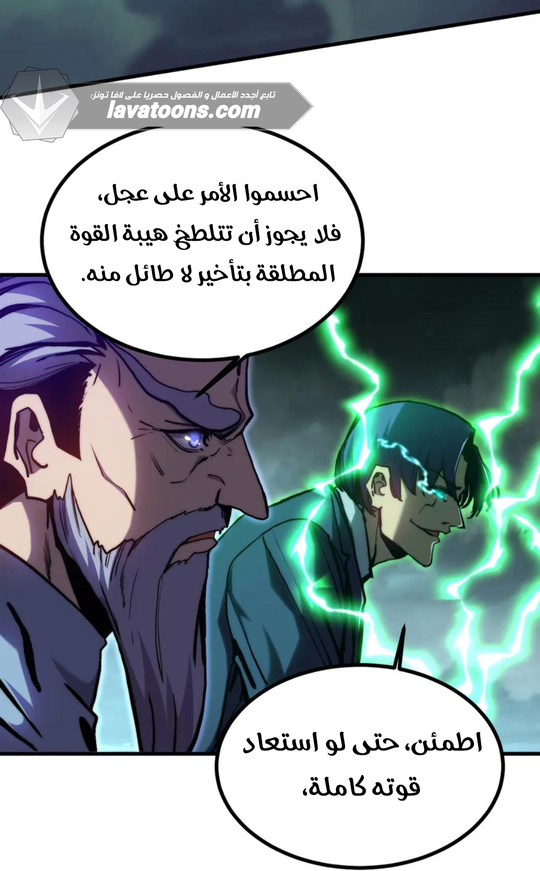 Read Logging 10.000 Years into the Future AR Manga Online