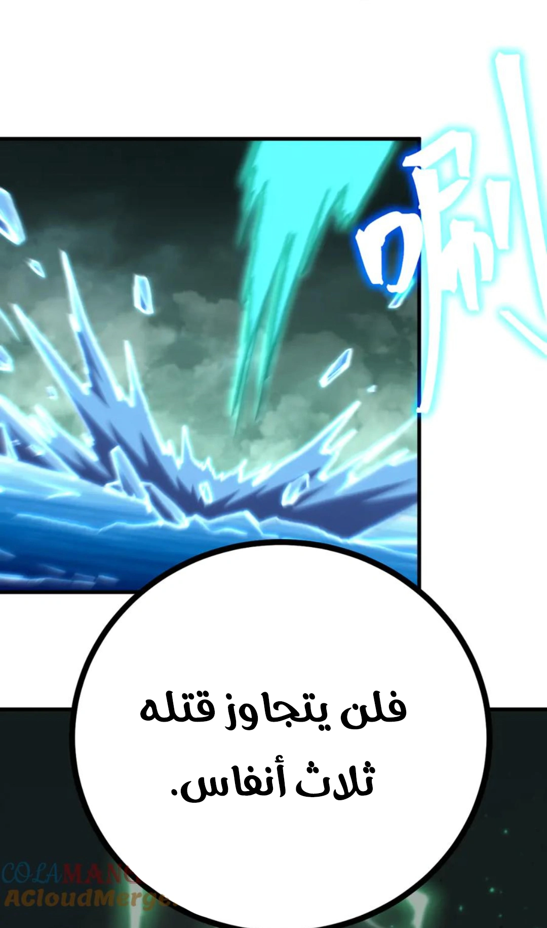 Read Logging 10.000 Years into the Future AR Manga Online
