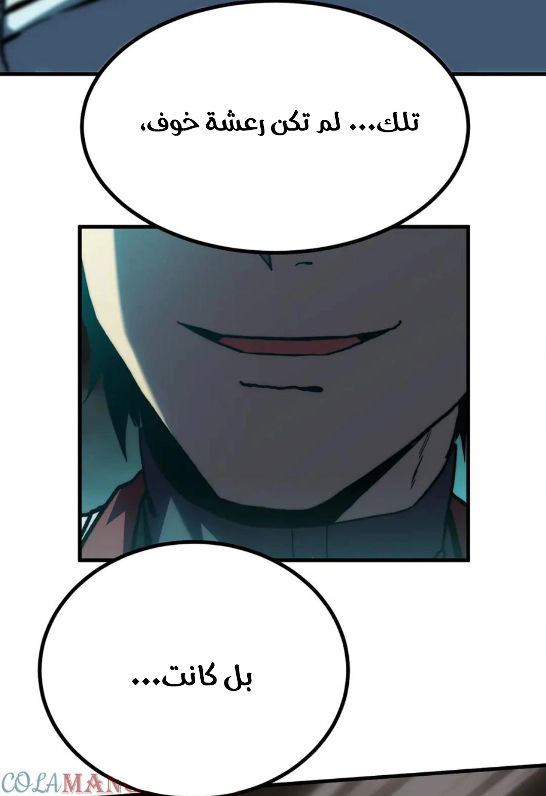 Read Logging 10.000 Years into the Future AR Manga Online