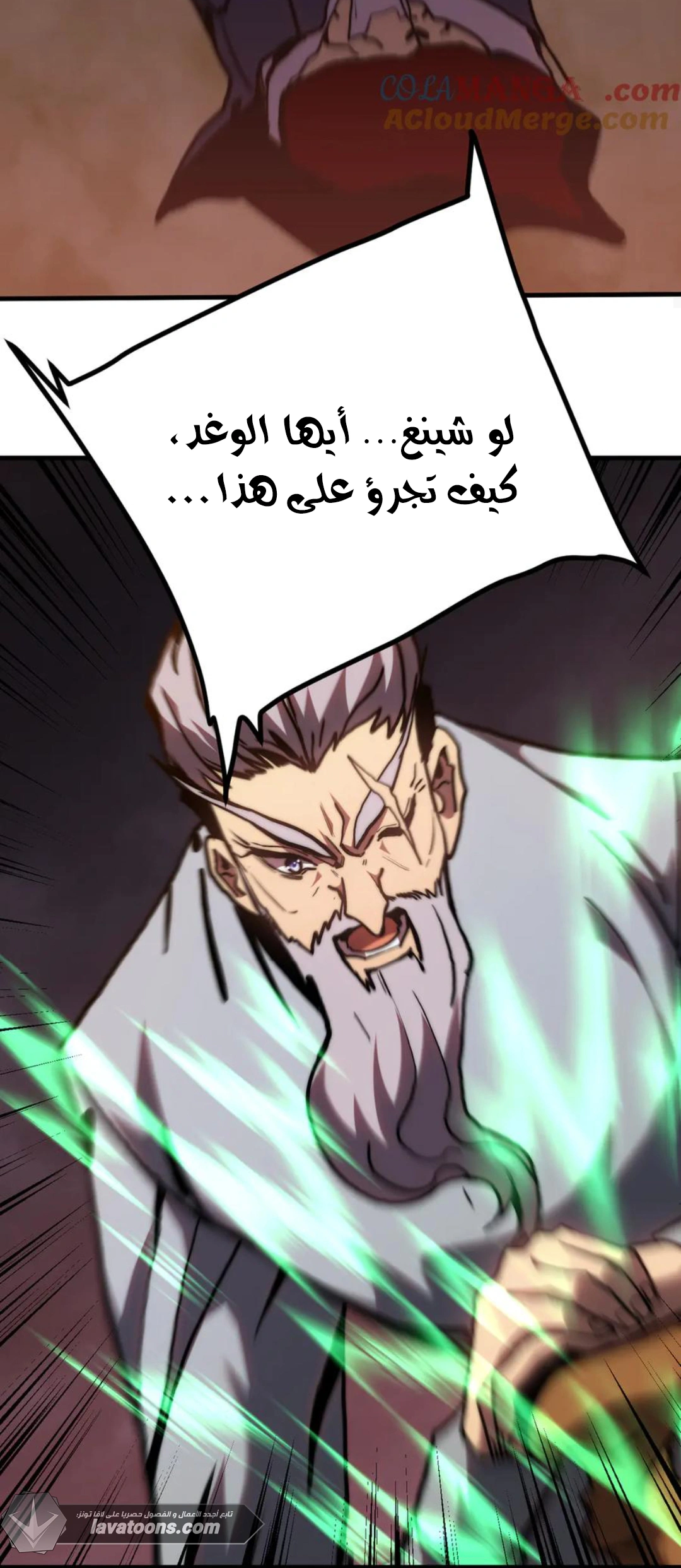 Read Logging 10.000 Years into the Future AR Manga Online