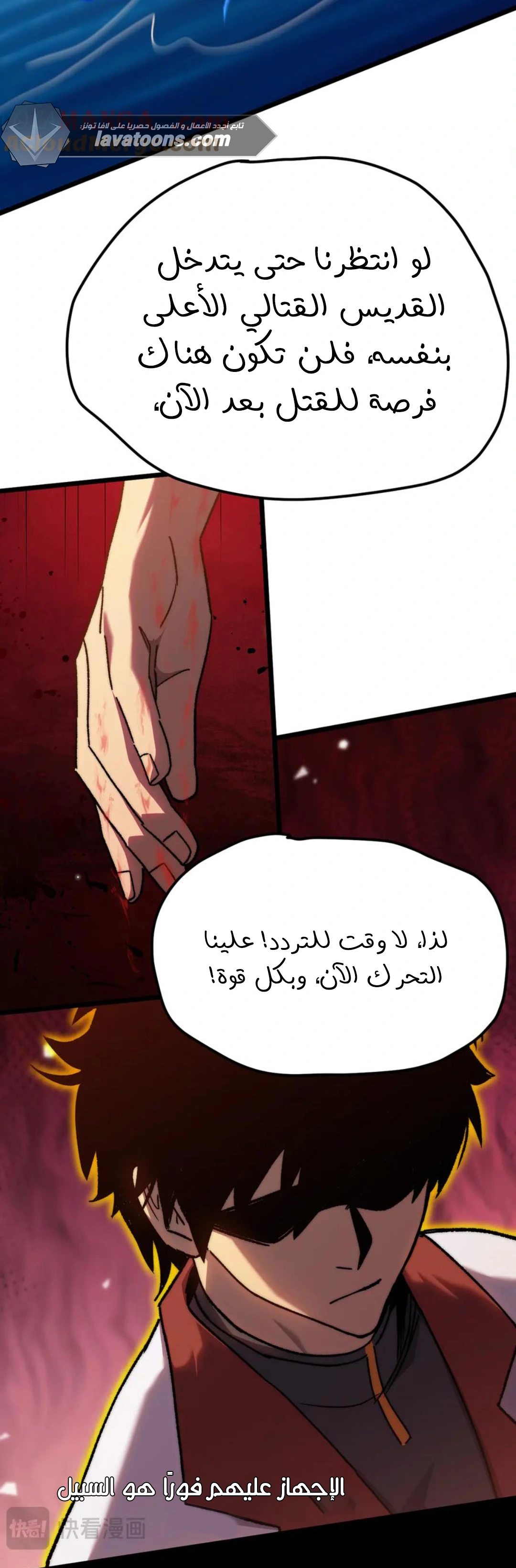 Read Logging 10.000 Years into the Future AR Manga Online