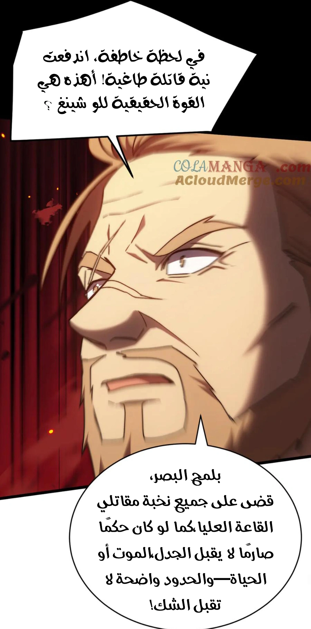 Read Logging 10.000 Years into the Future AR Manga Online