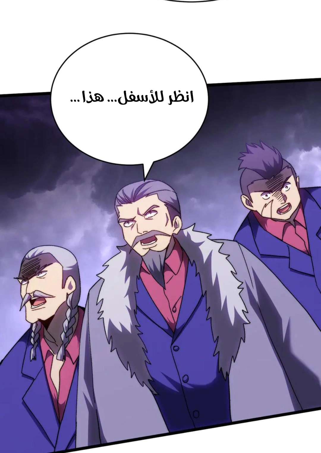 Read Logging 10.000 Years into the Future AR Manga Online