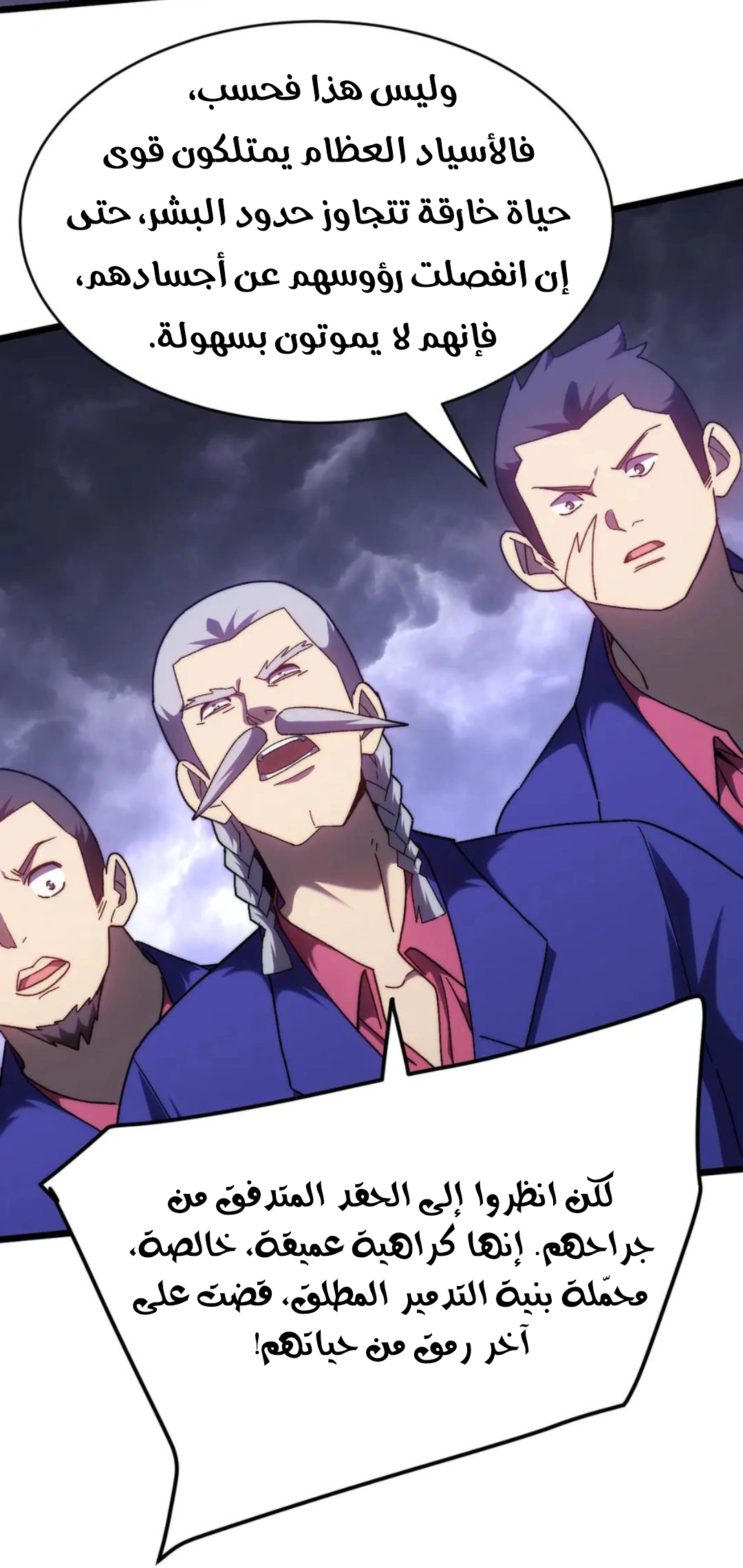 Read Logging 10.000 Years into the Future AR Manga Online