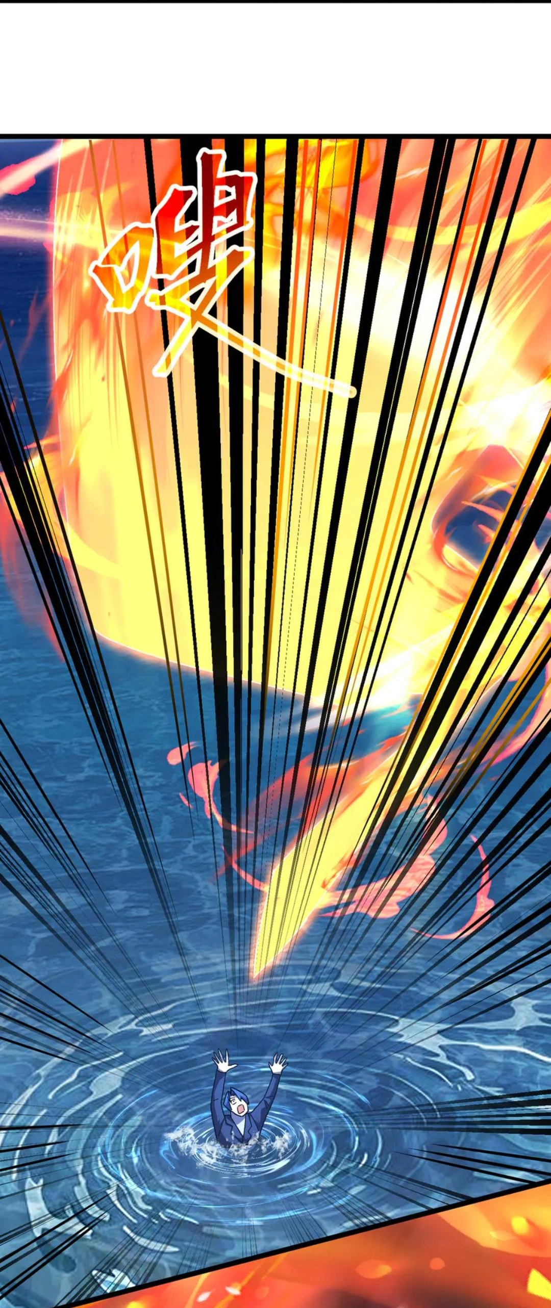 Read Logging 10.000 Years into the Future AR Manga Online