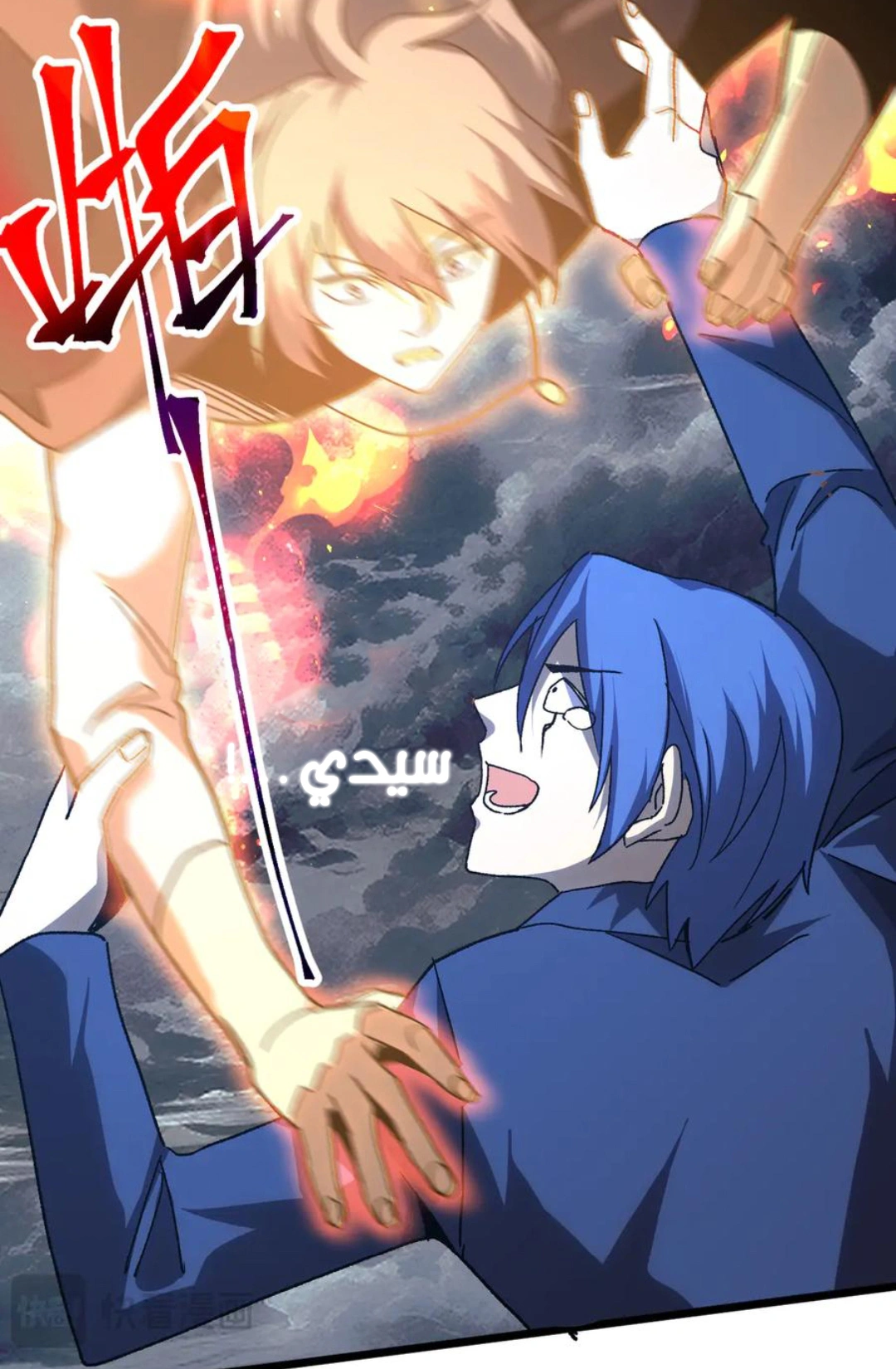 Read Logging 10.000 Years into the Future AR Manga Online