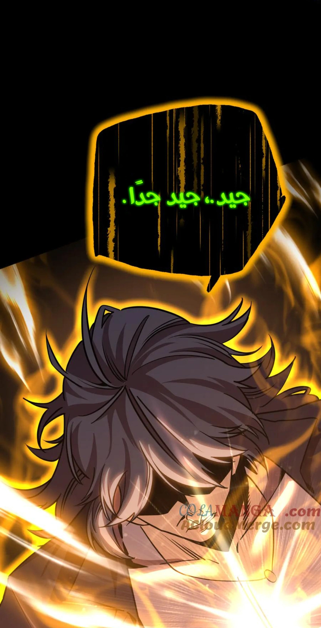 Read Logging 10.000 Years into the Future AR Manga Online