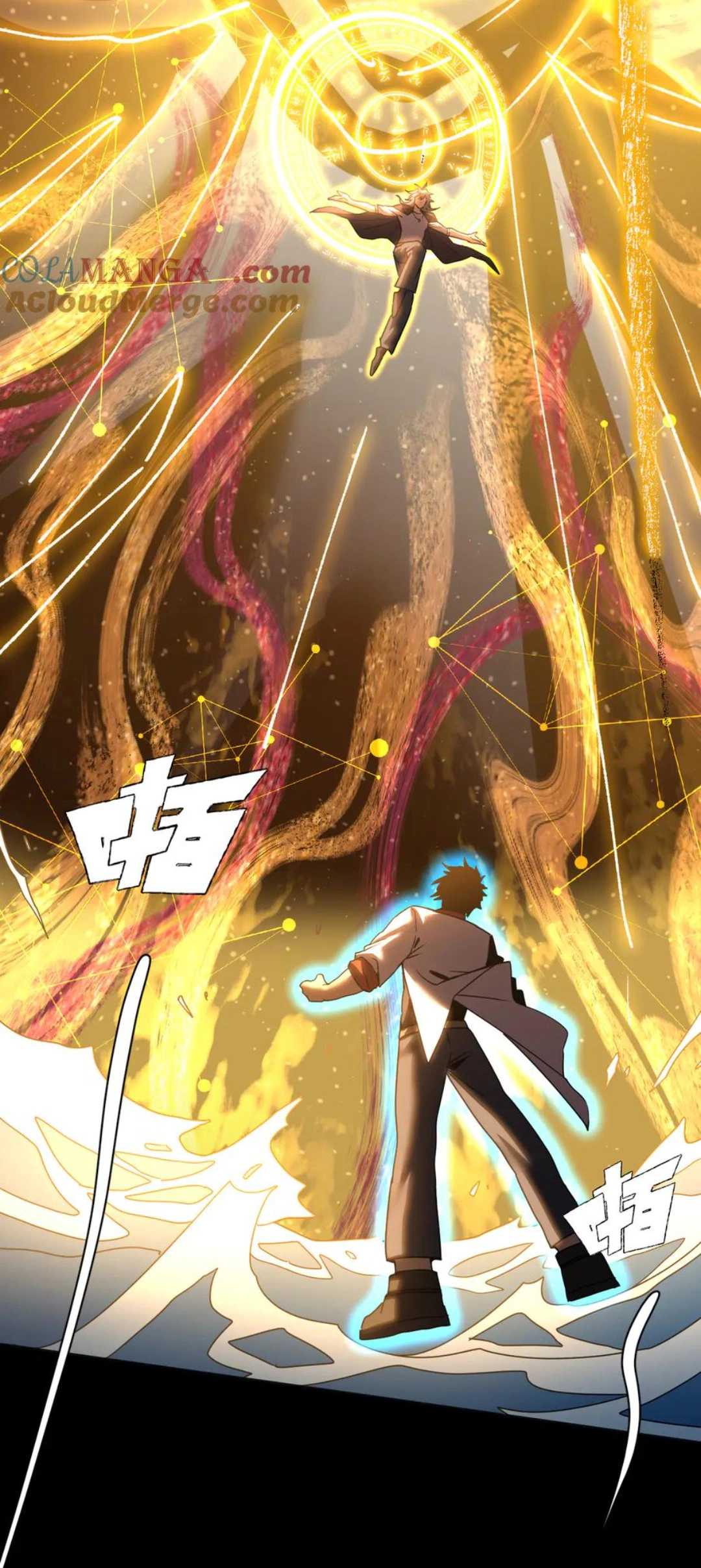 Read Logging 10.000 Years into the Future AR Manga Online