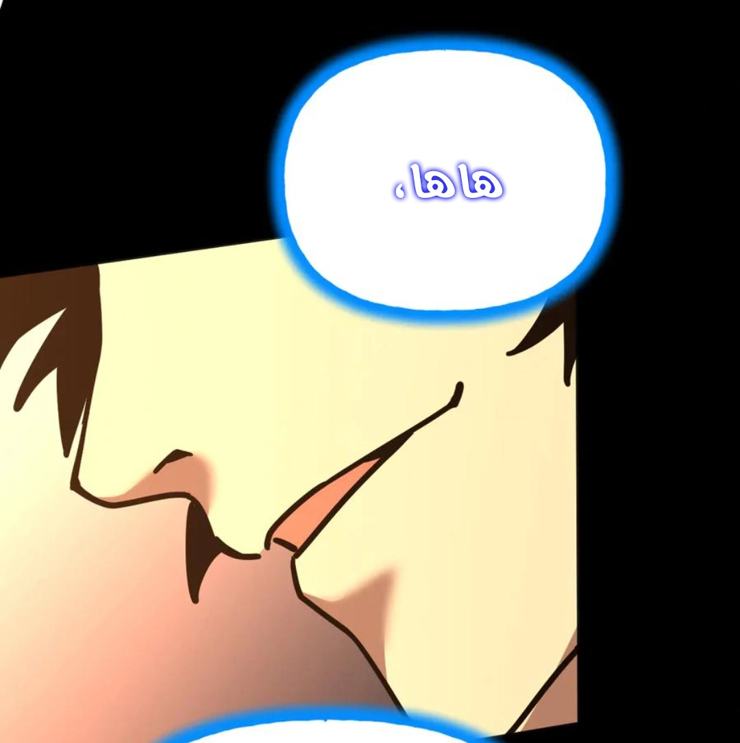 Read Logging 10.000 Years into the Future AR Manga Online
