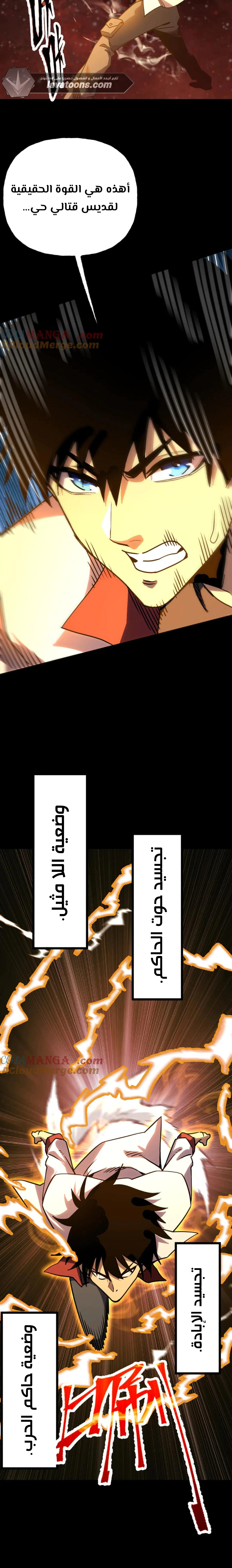 Read Logging 10.000 Years into the Future AR Manga Online
