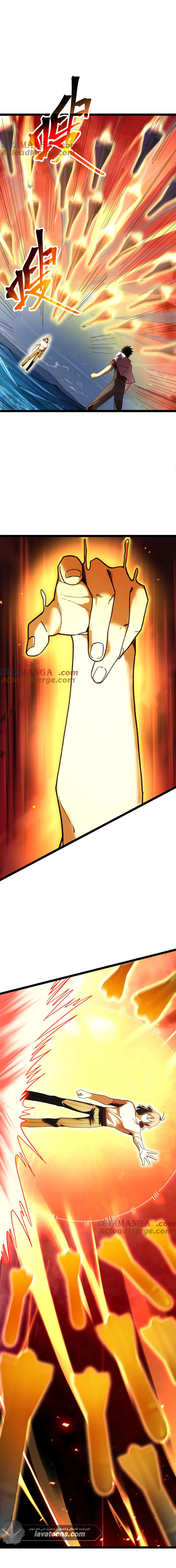 Read Logging 10.000 Years into the Future AR Manga Online