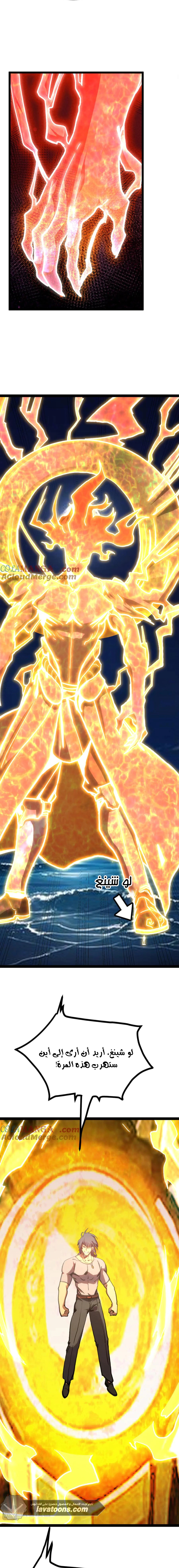 Read Logging 10.000 Years into the Future AR Manga Online