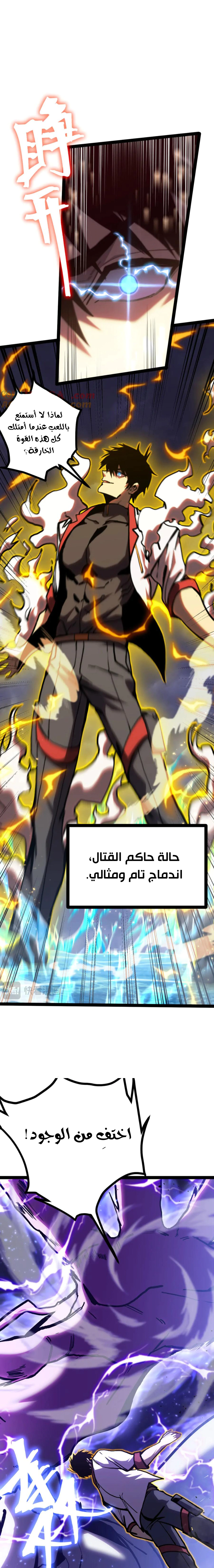Read Logging 10.000 Years into the Future AR Manga Online
