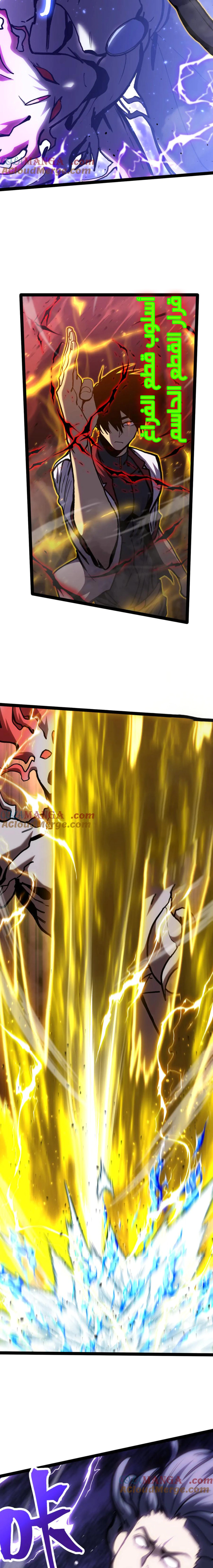 Read Logging 10.000 Years into the Future AR Manga Online
