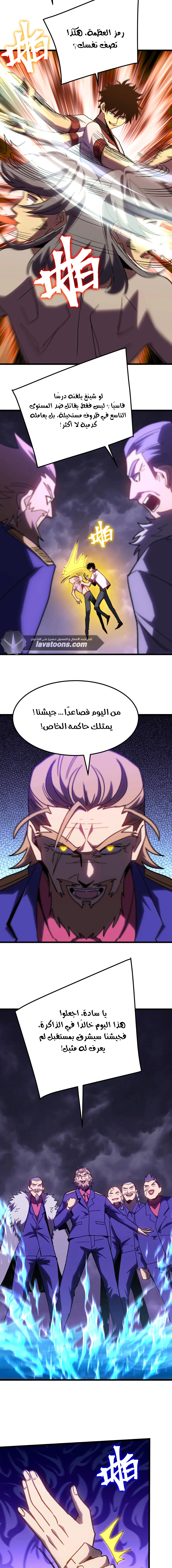 Read Logging 10.000 Years into the Future AR Manga Online