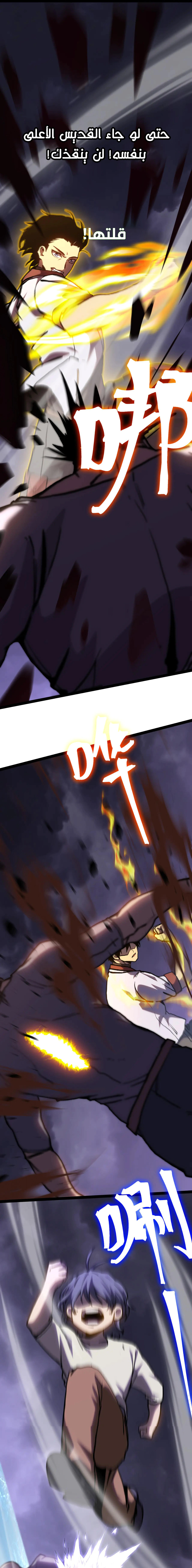 Read Logging 10.000 Years into the Future AR Manga Online