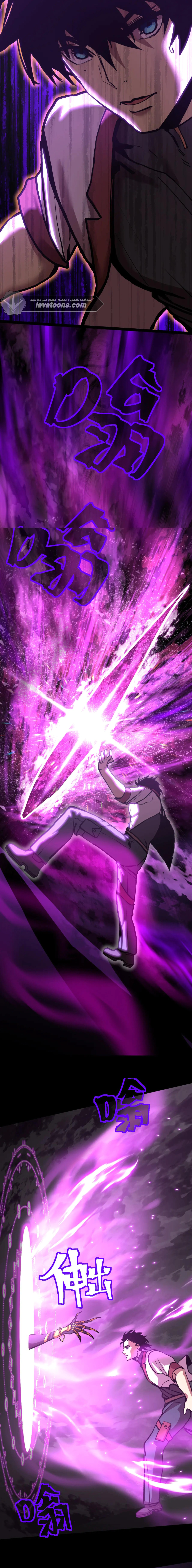 Read Logging 10.000 Years into the Future AR Manga Online