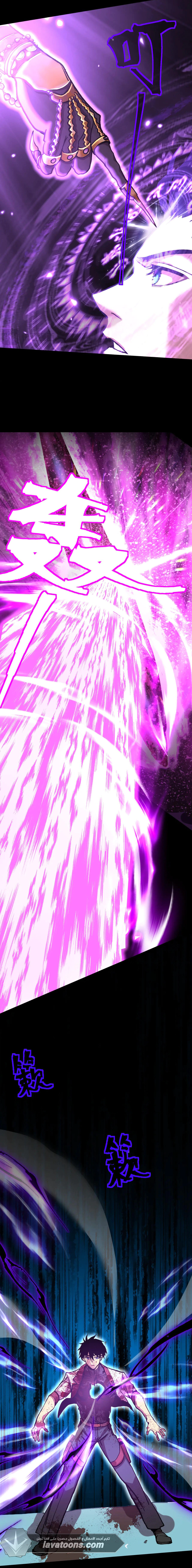 Read Logging 10.000 Years into the Future AR Manga Online