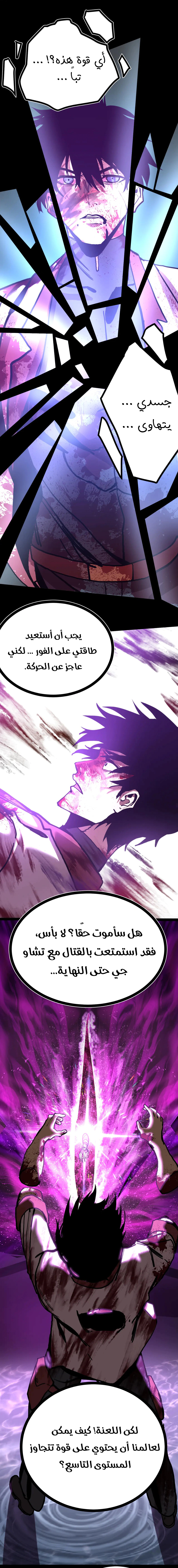 Read Logging 10.000 Years into the Future AR Manga Online