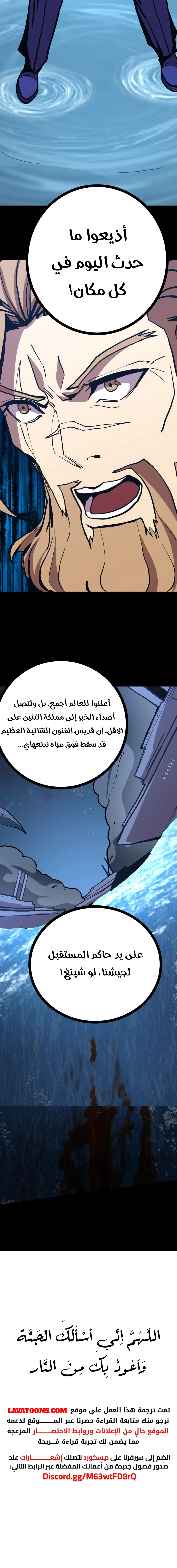 Read Logging 10.000 Years into the Future AR Manga Online