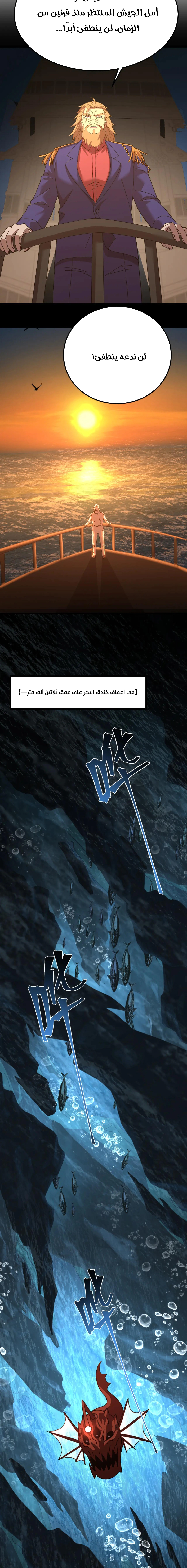 Read Logging 10.000 Years into the Future AR Manga Online