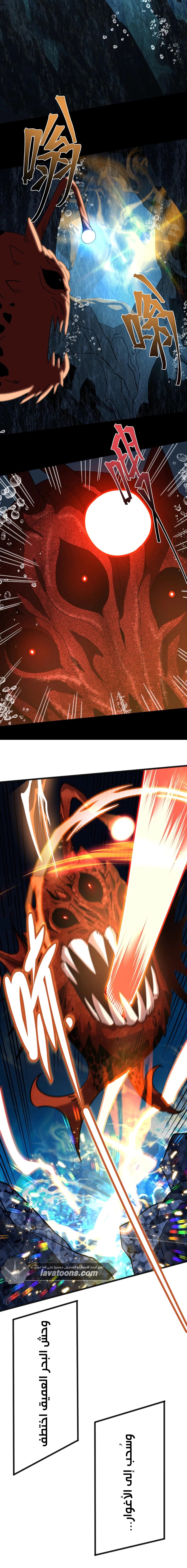 Read Logging 10.000 Years into the Future AR Manga Online