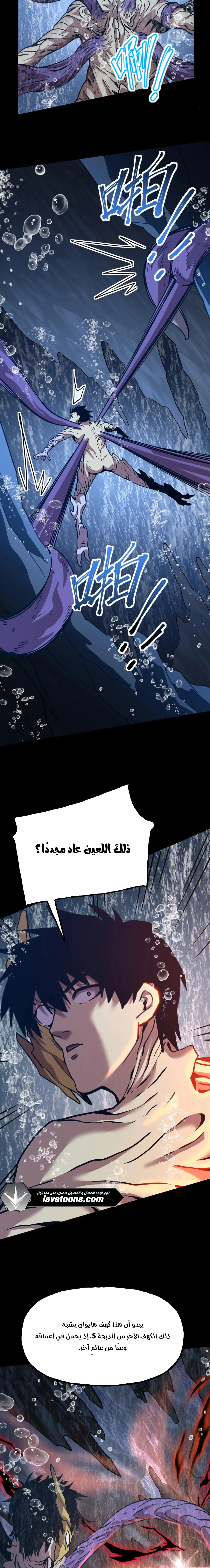 Read Logging 10.000 Years into the Future AR Manga Online