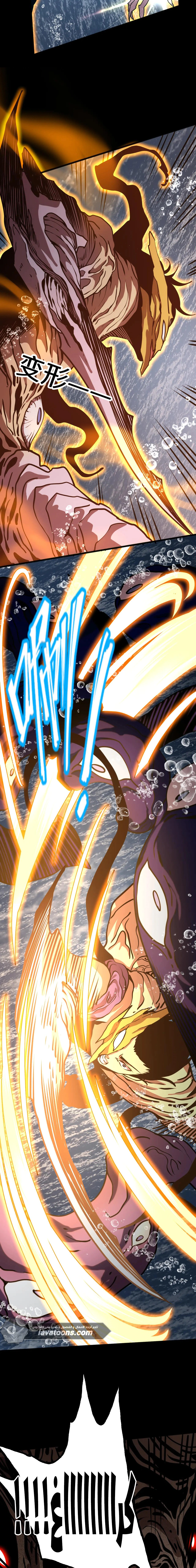 Read Logging 10.000 Years into the Future AR Manga Online