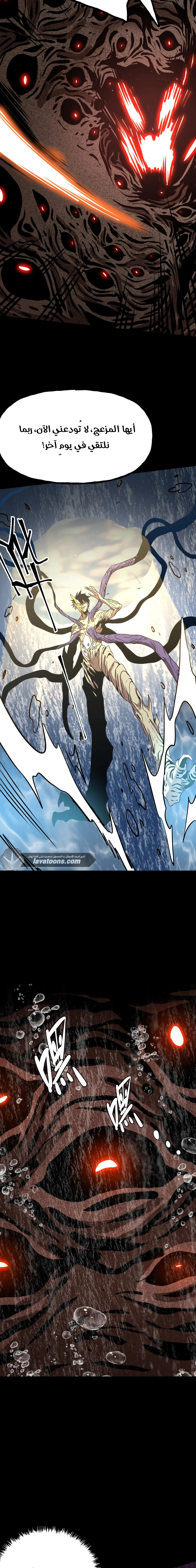 Read Logging 10.000 Years into the Future AR Manga Online